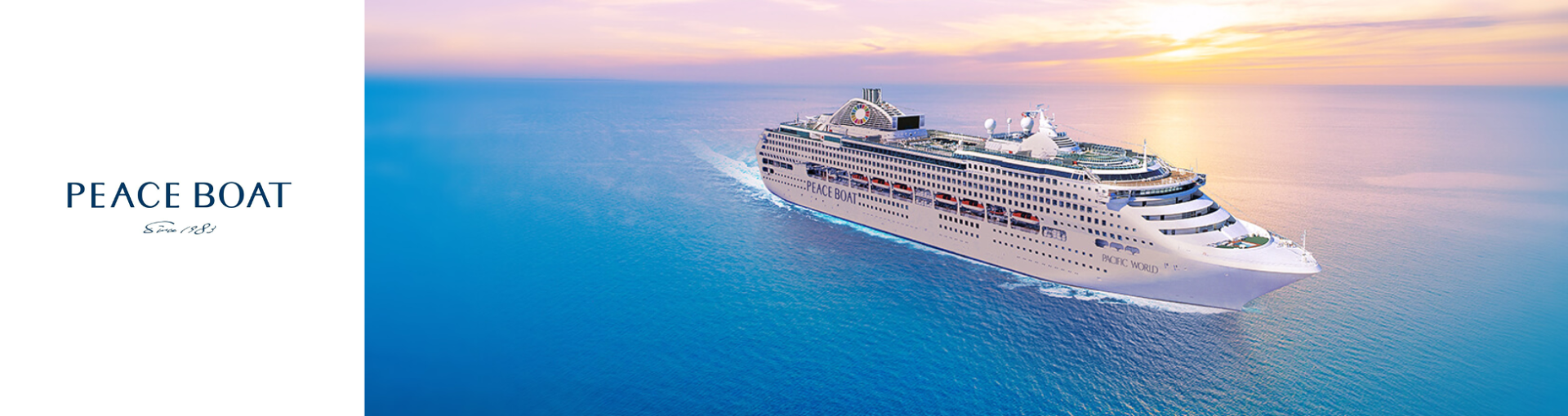 Cruise Holidays